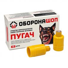 Патроны Оборонашоп светозвуковые "Пугач" (аналог "ГРОМ") 15 шт.